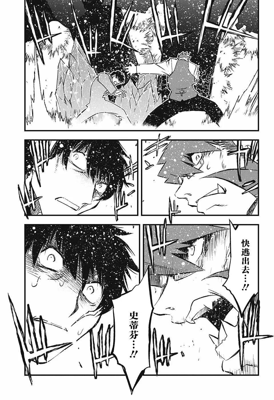 第2季17话