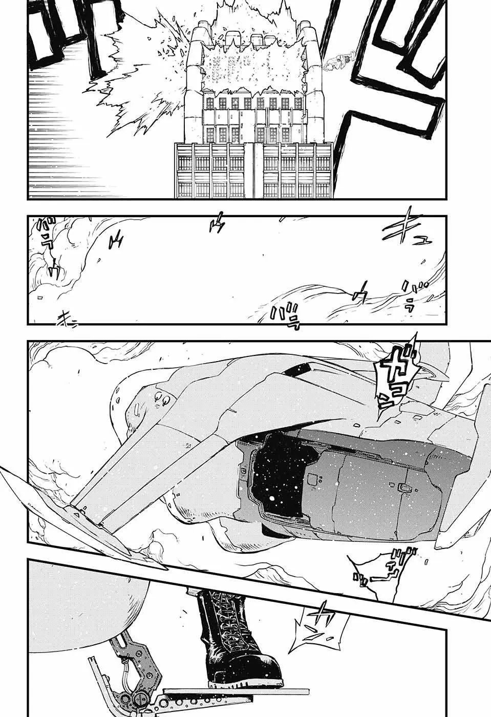 第2季17话