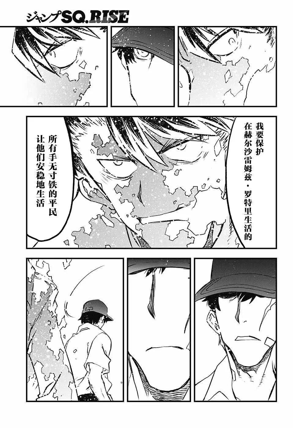 第2季17话