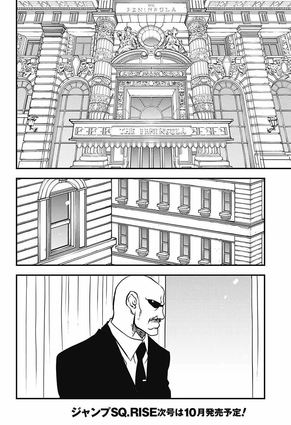 第2季17话