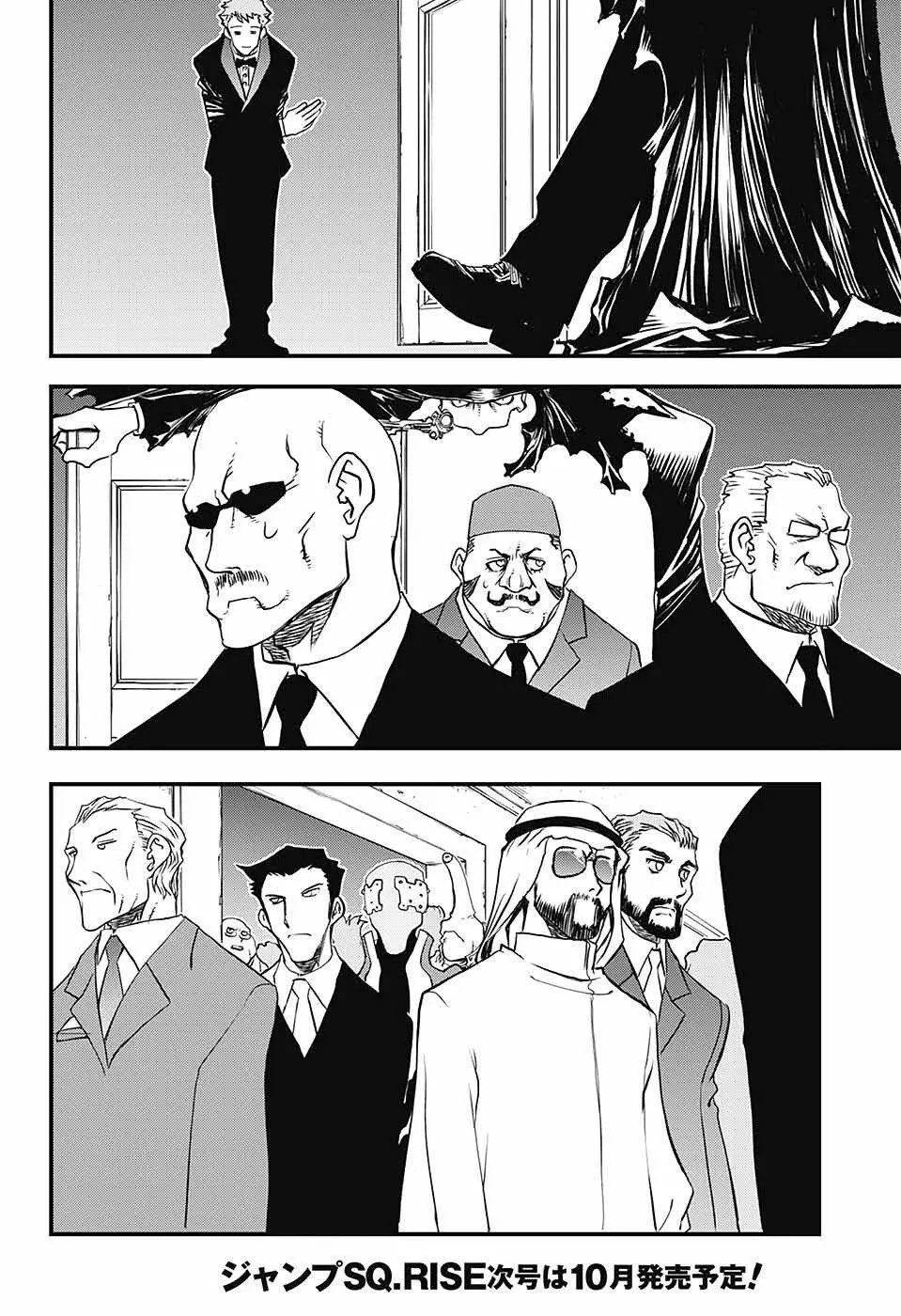 第2季17话