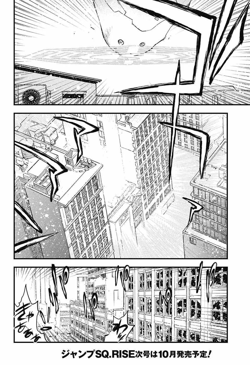 第2季17话