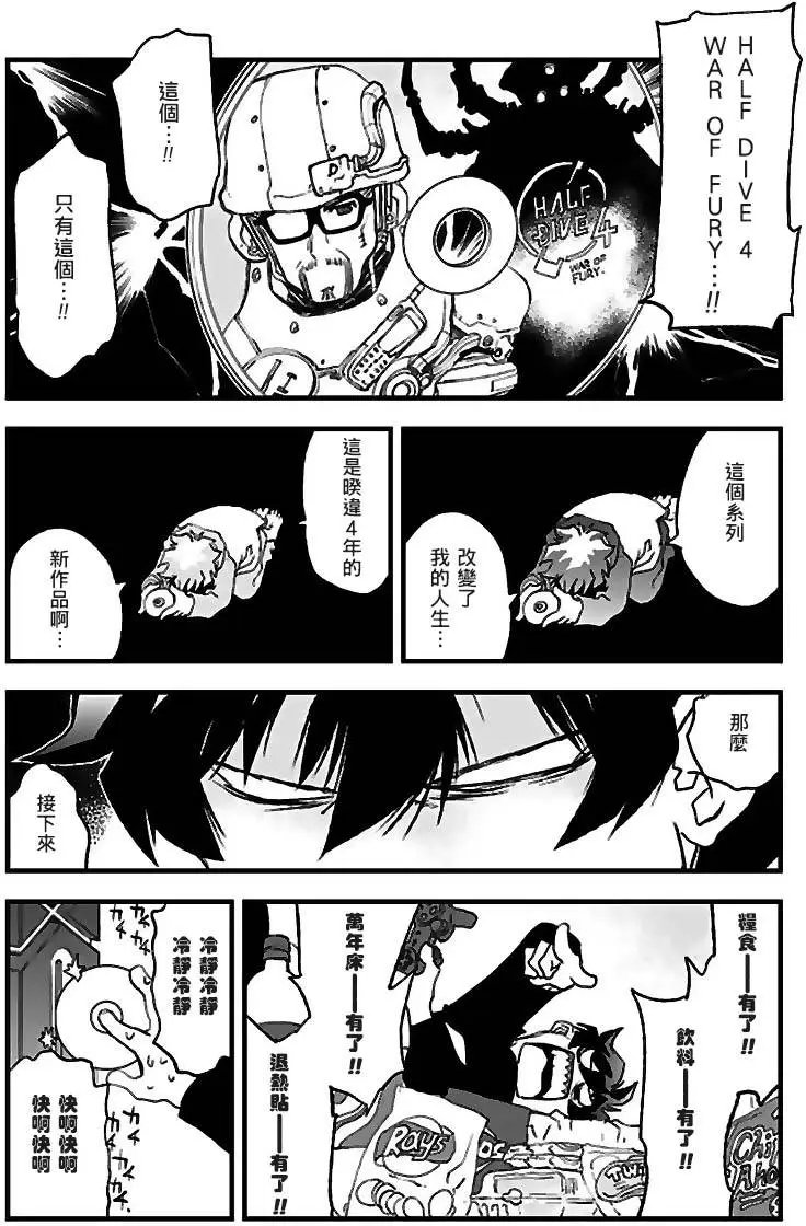 第2季01回