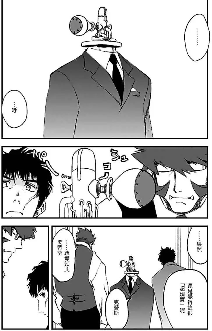 第2季01回