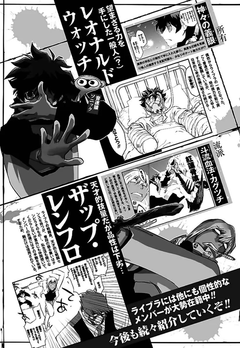 第2季01回
