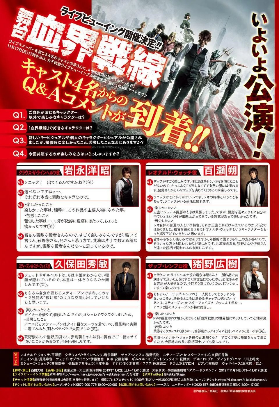第2季18话