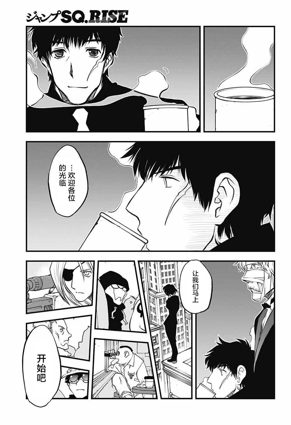 第2季18话