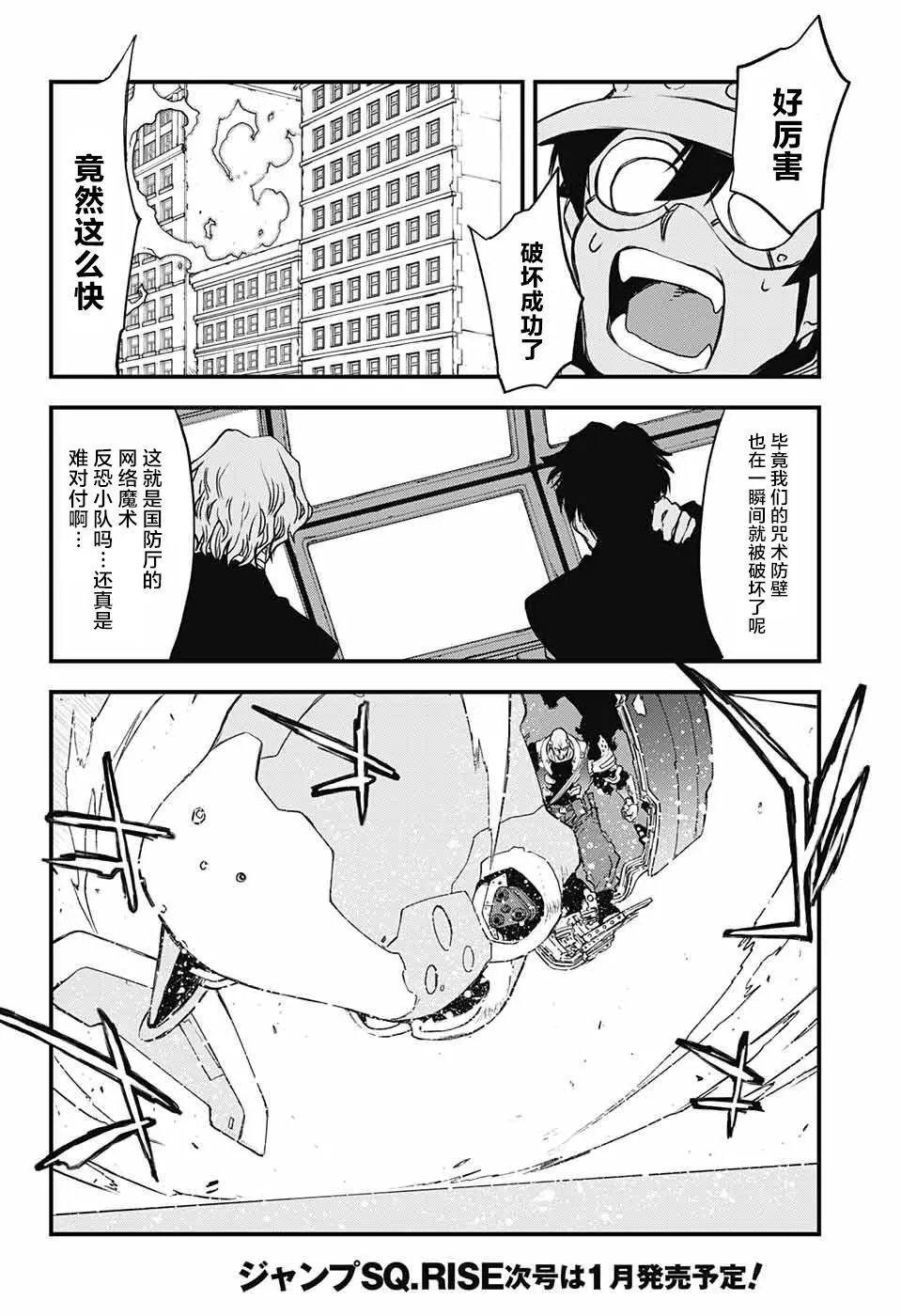 第2季18话