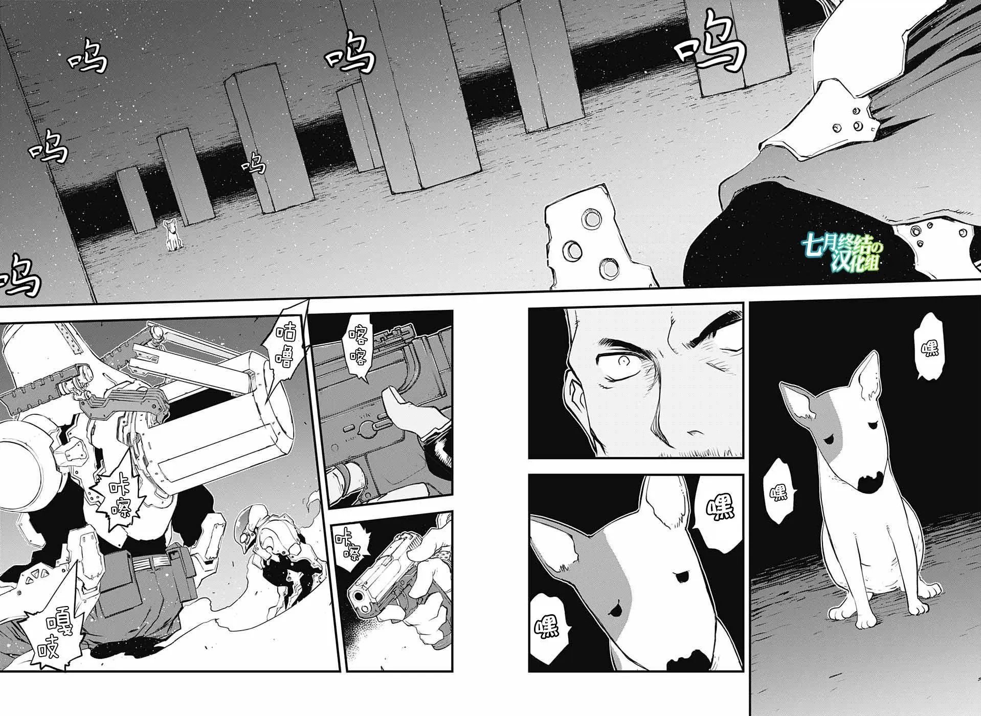 第2季18话