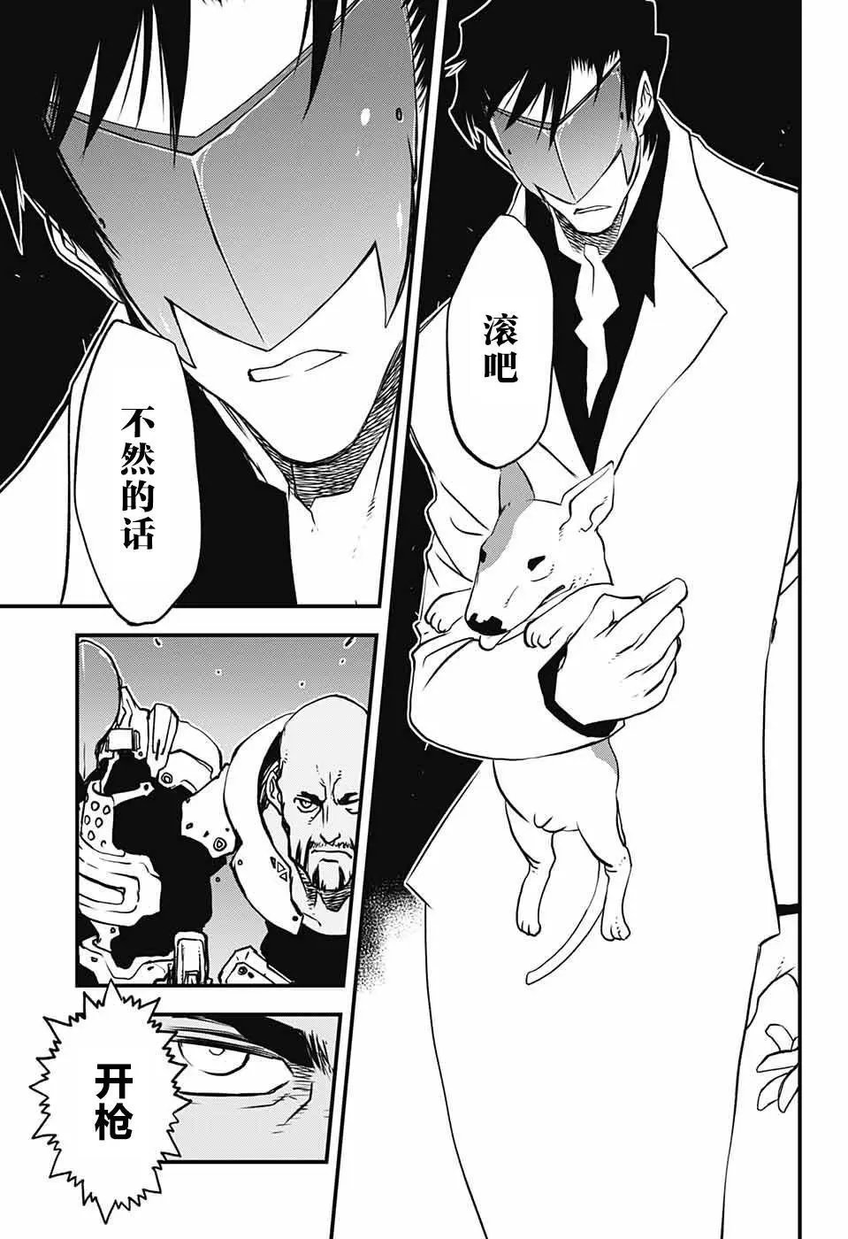 第2季18话