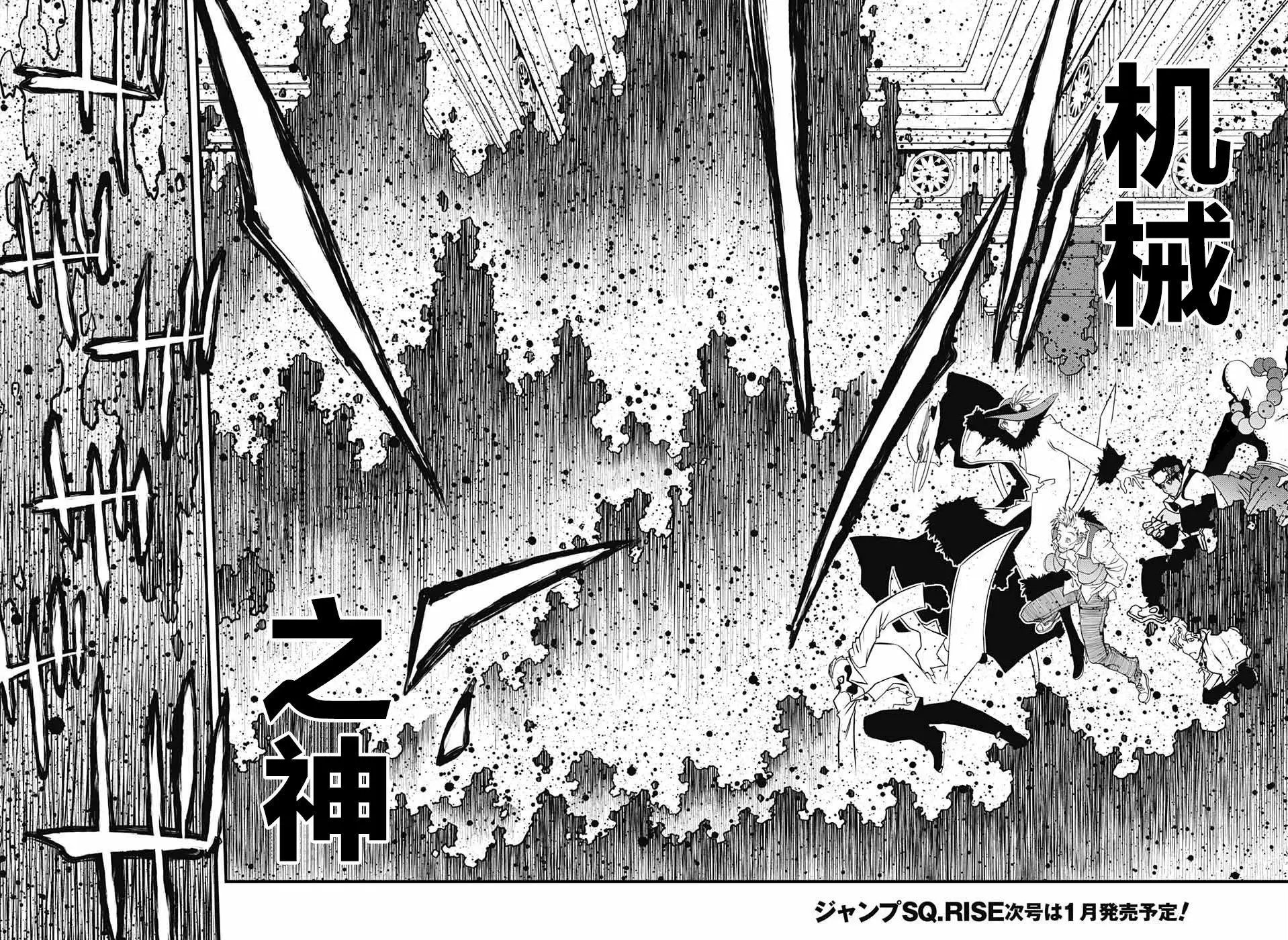 第2季18话