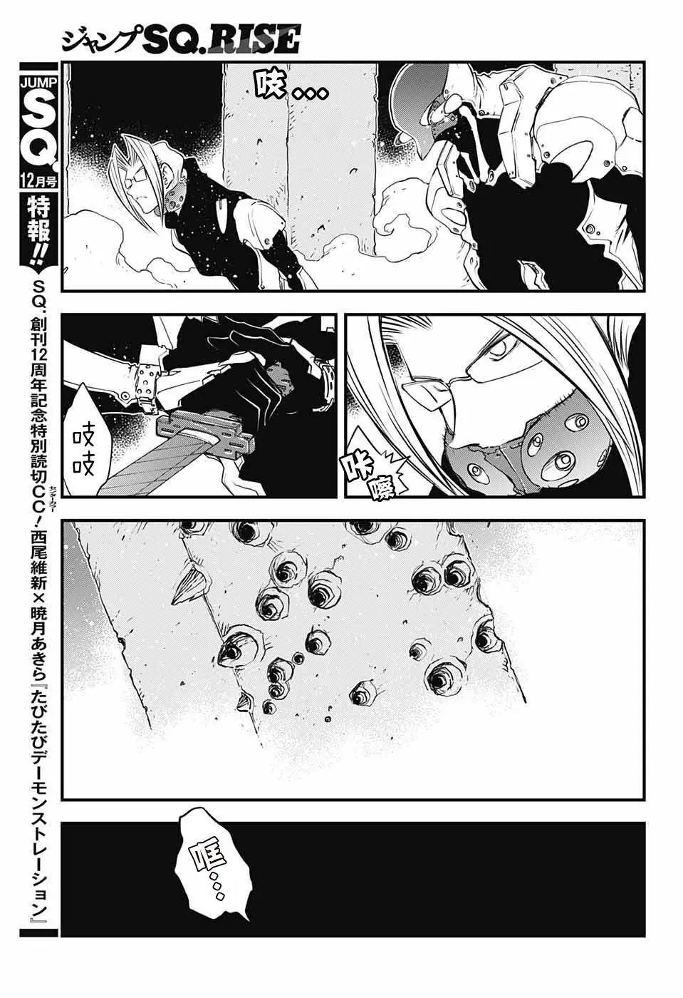 第2季18话