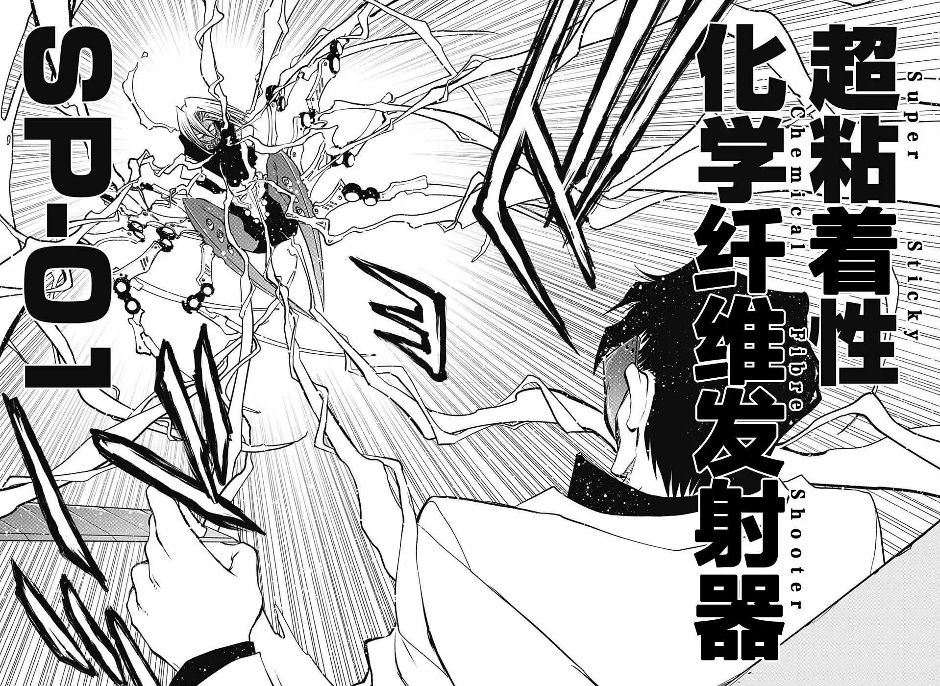第2季18话