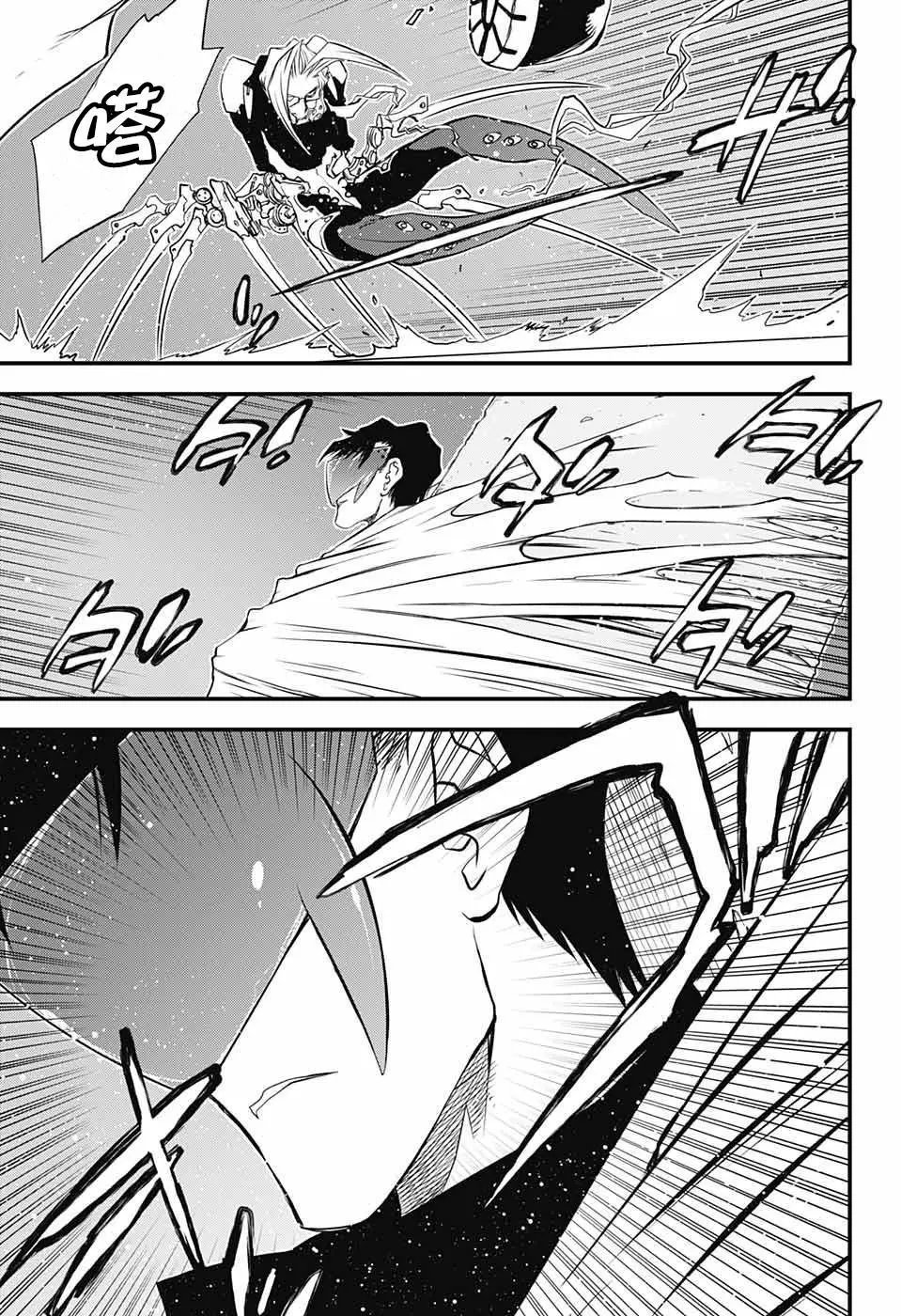 第2季18话
