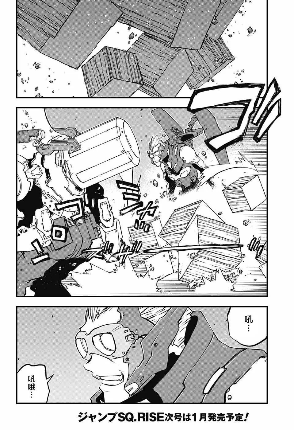 第2季18话
