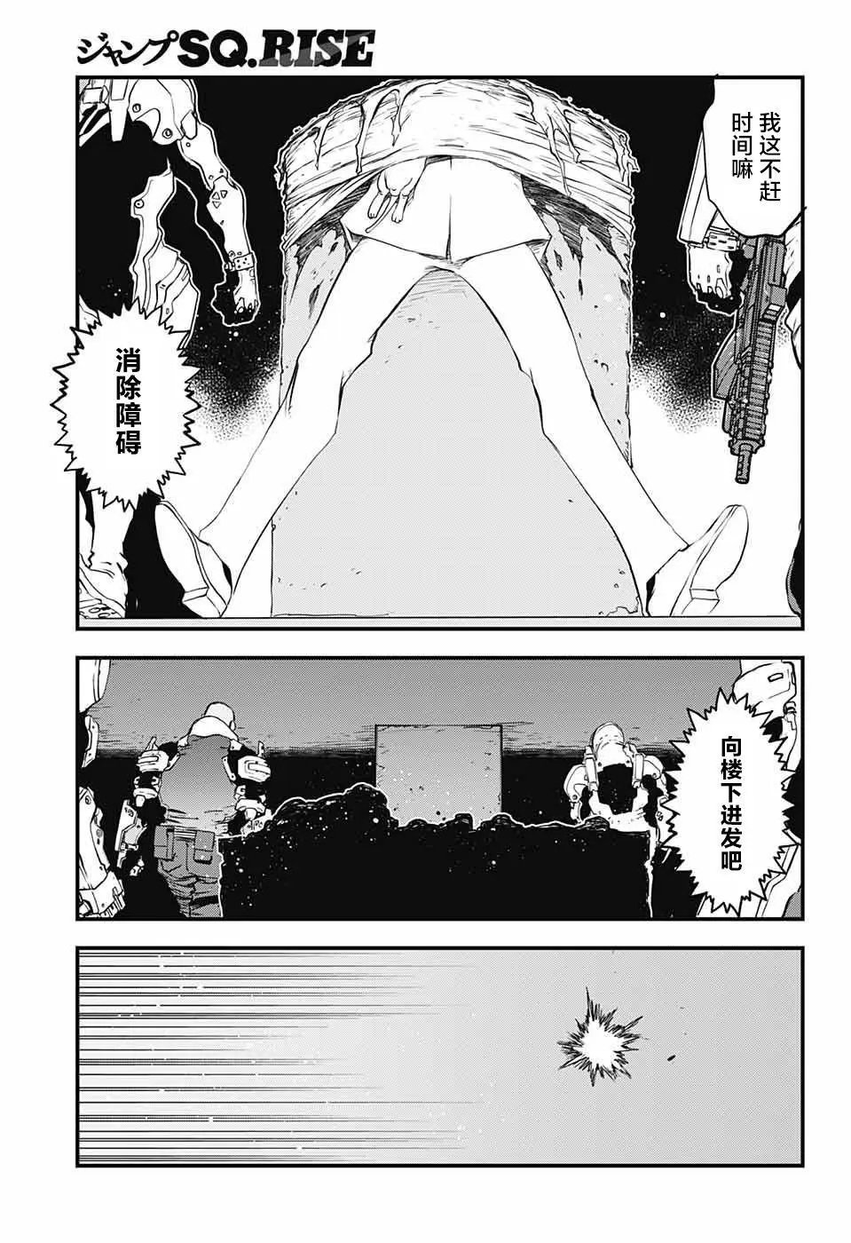 第2季18话
