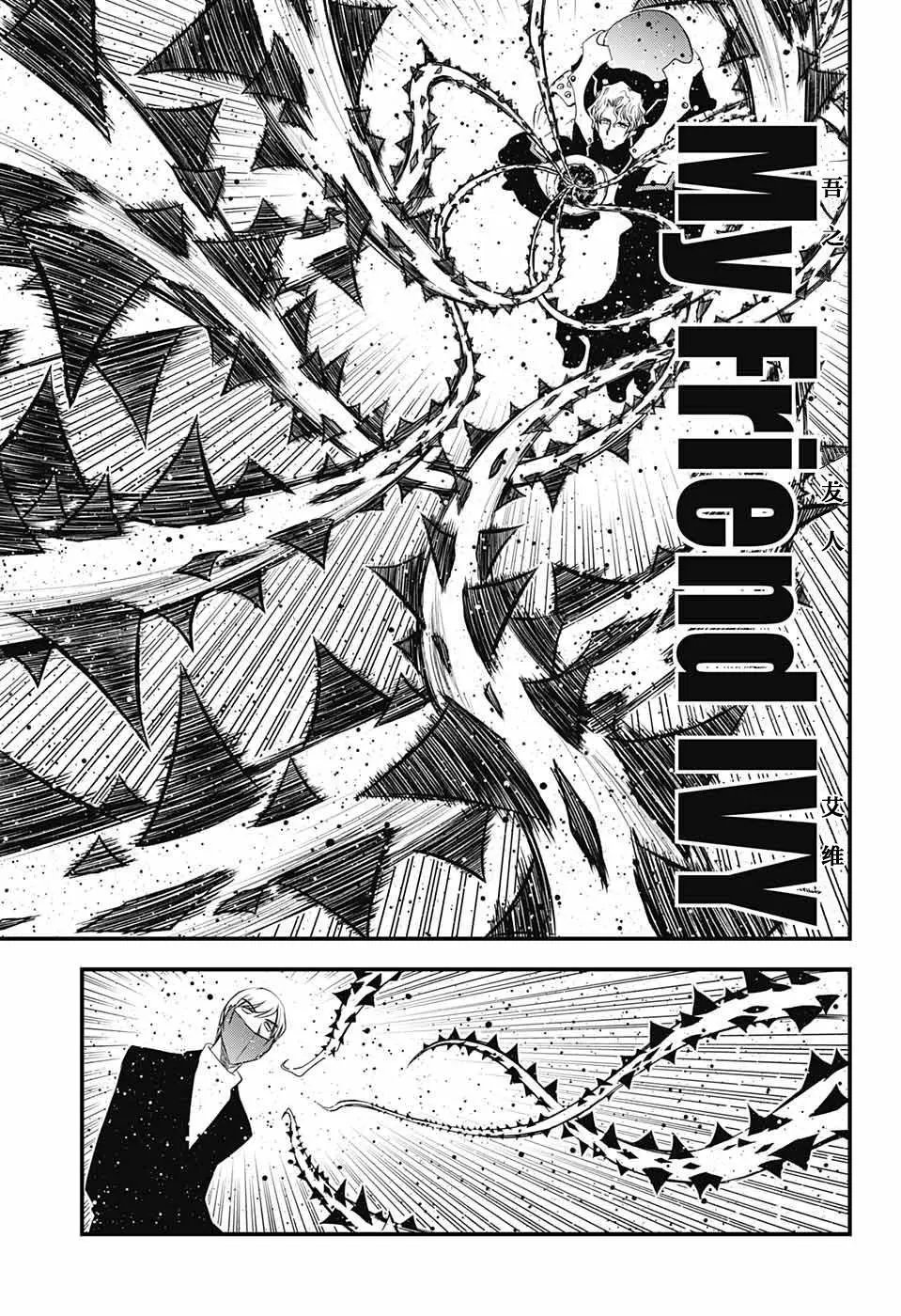 第2季18话