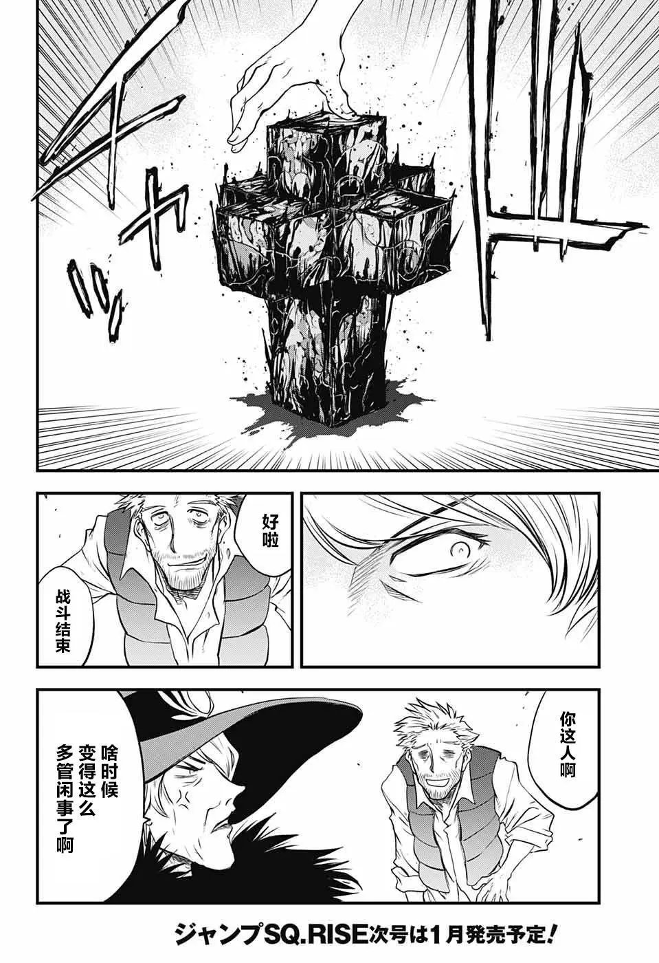 第2季18话