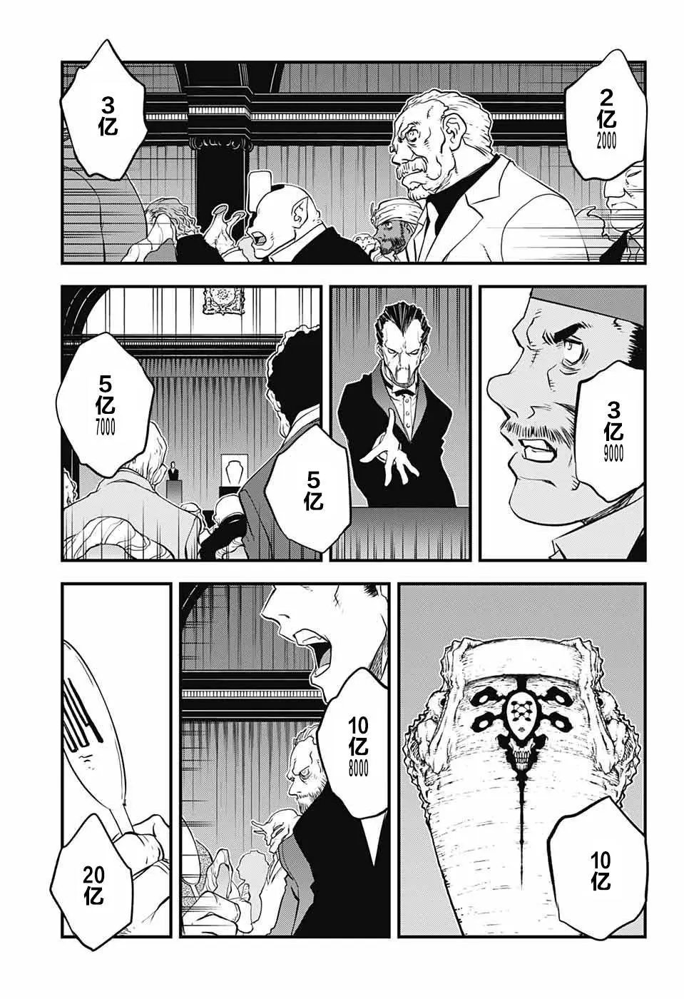 第2季18话