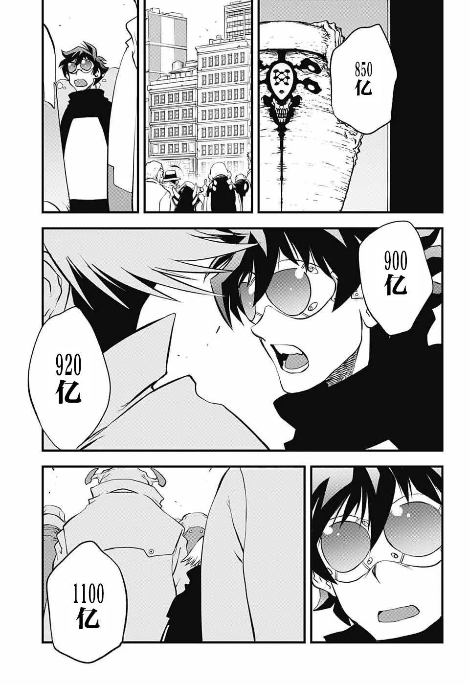 第2季18话