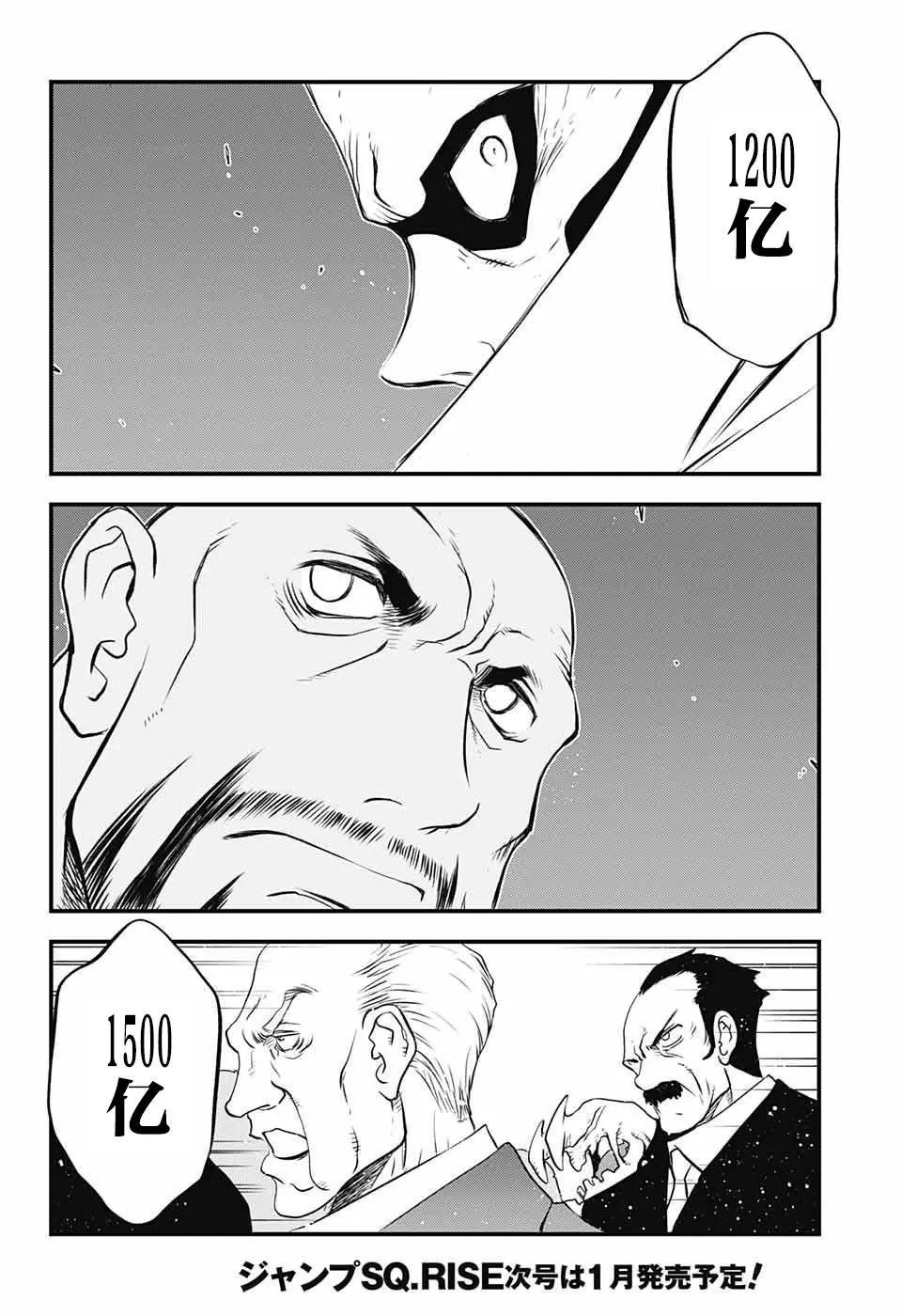 第2季18话