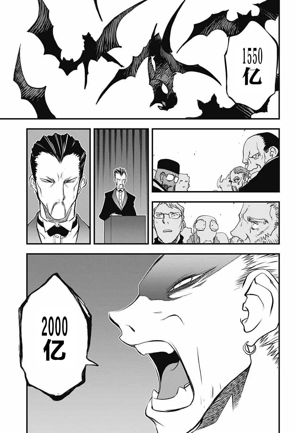 第2季18话