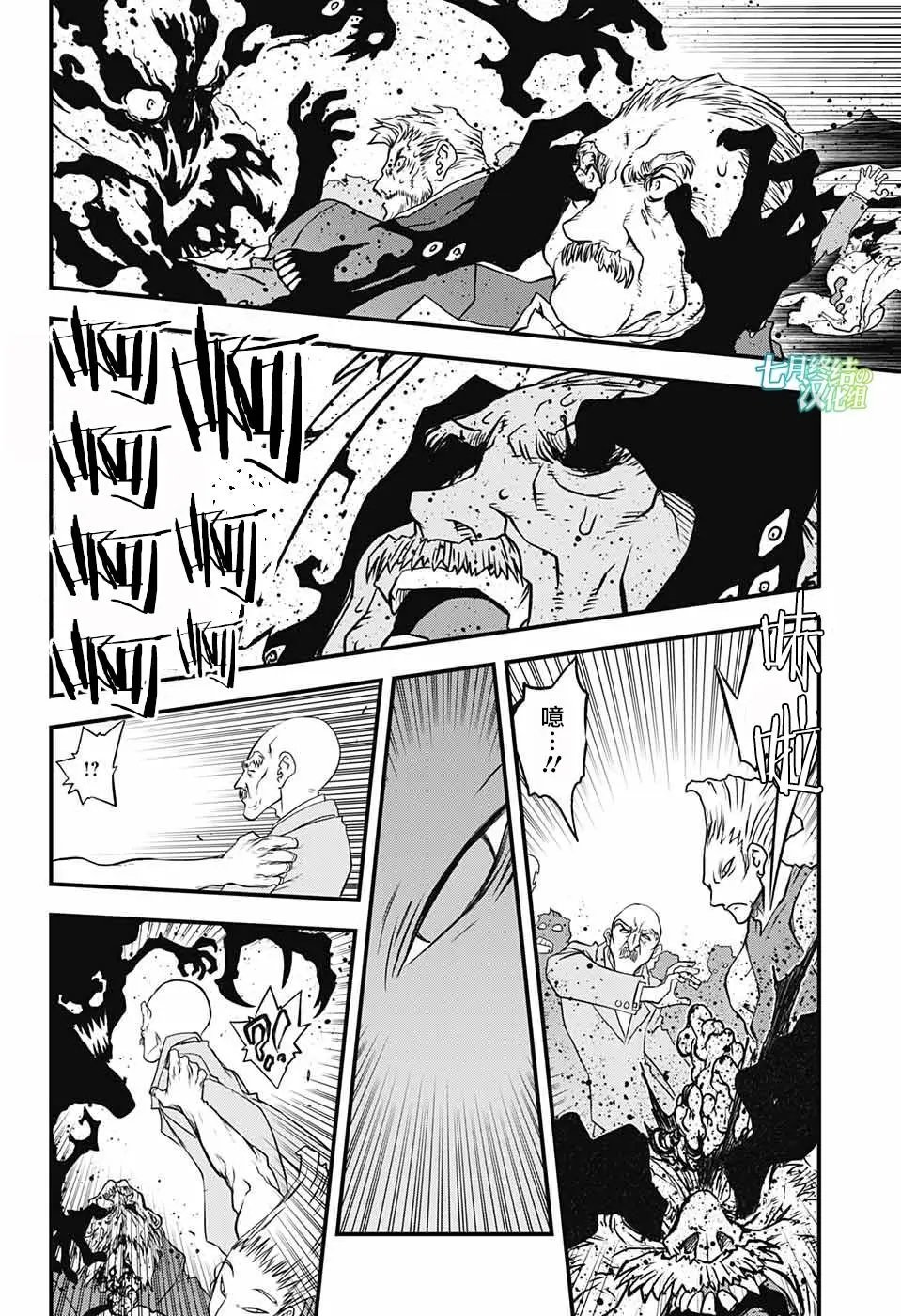 第2季19话