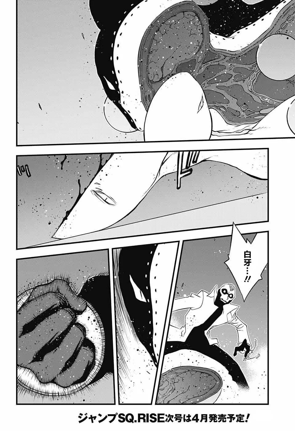 第2季19话