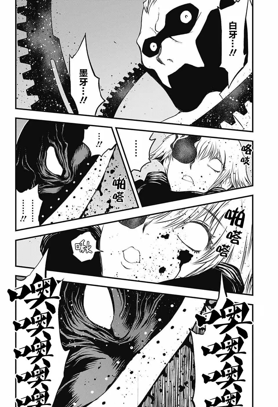 第2季19话