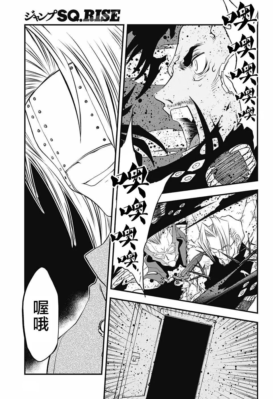 第2季19话