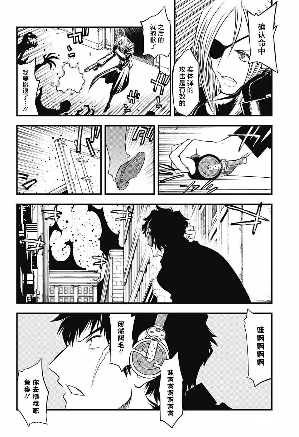 第2季19话