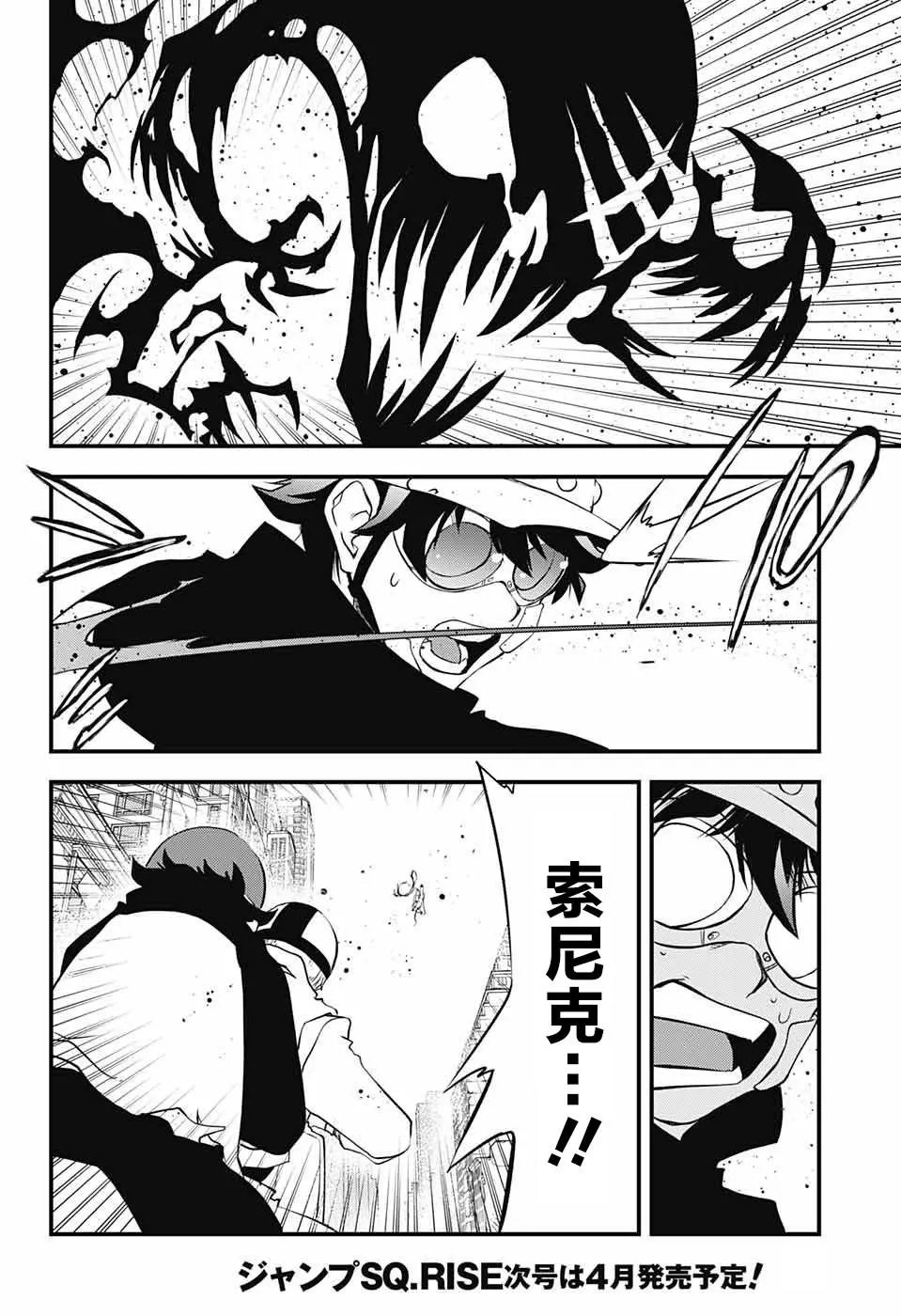 第2季19话