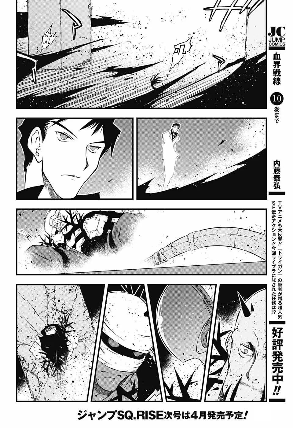 第2季19话