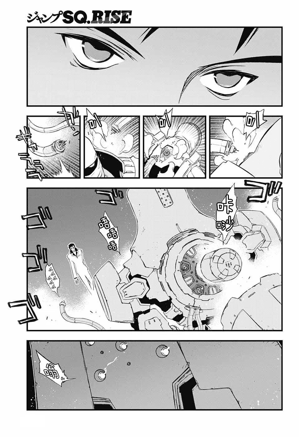 第2季19话