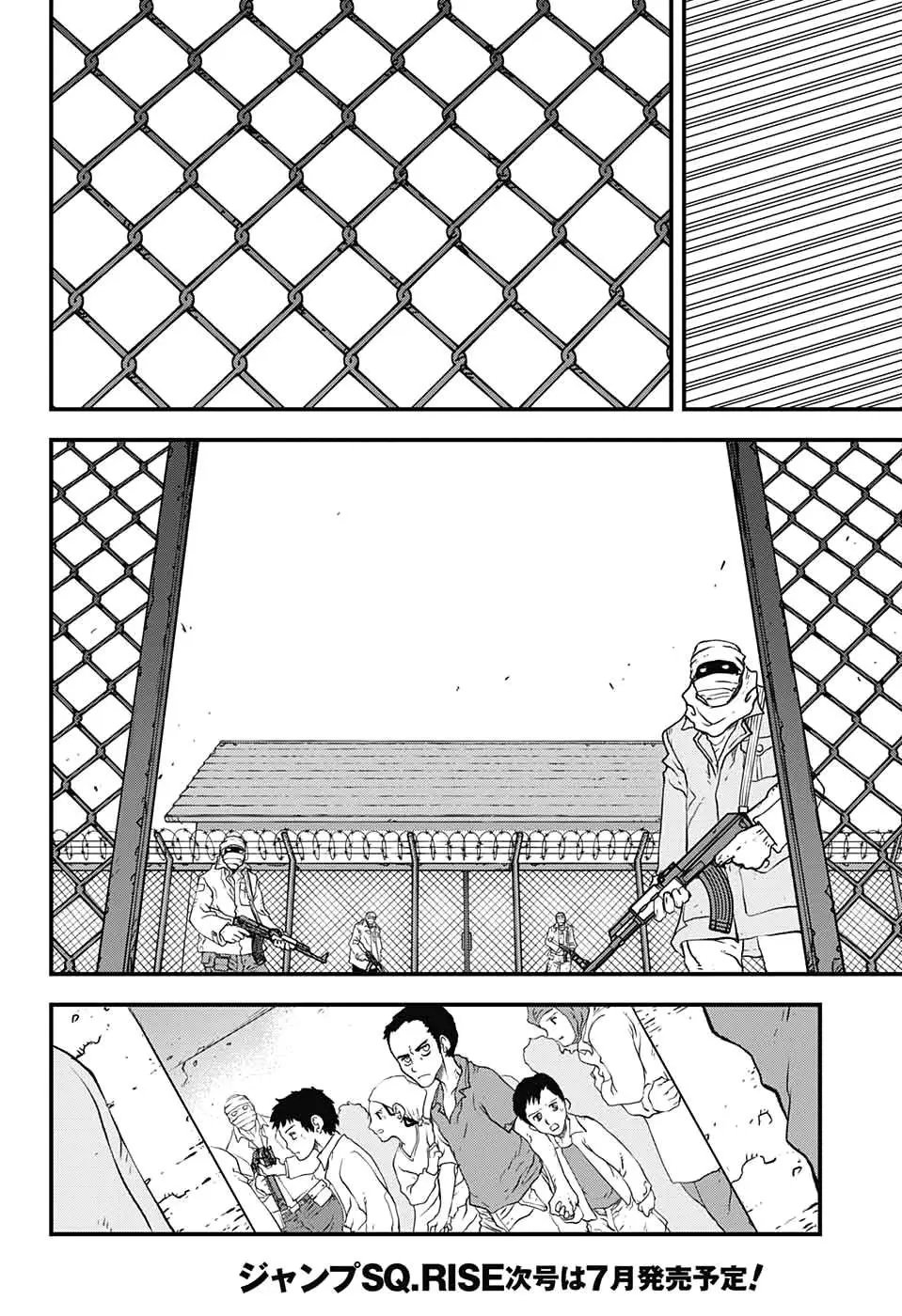 第2季20话