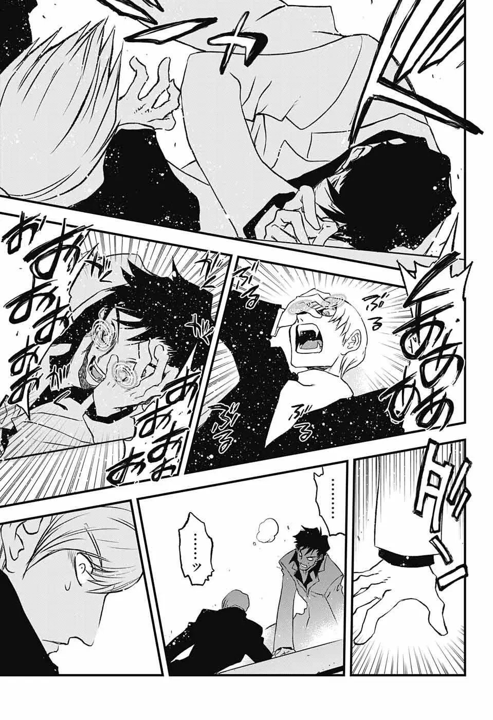 第2季21话