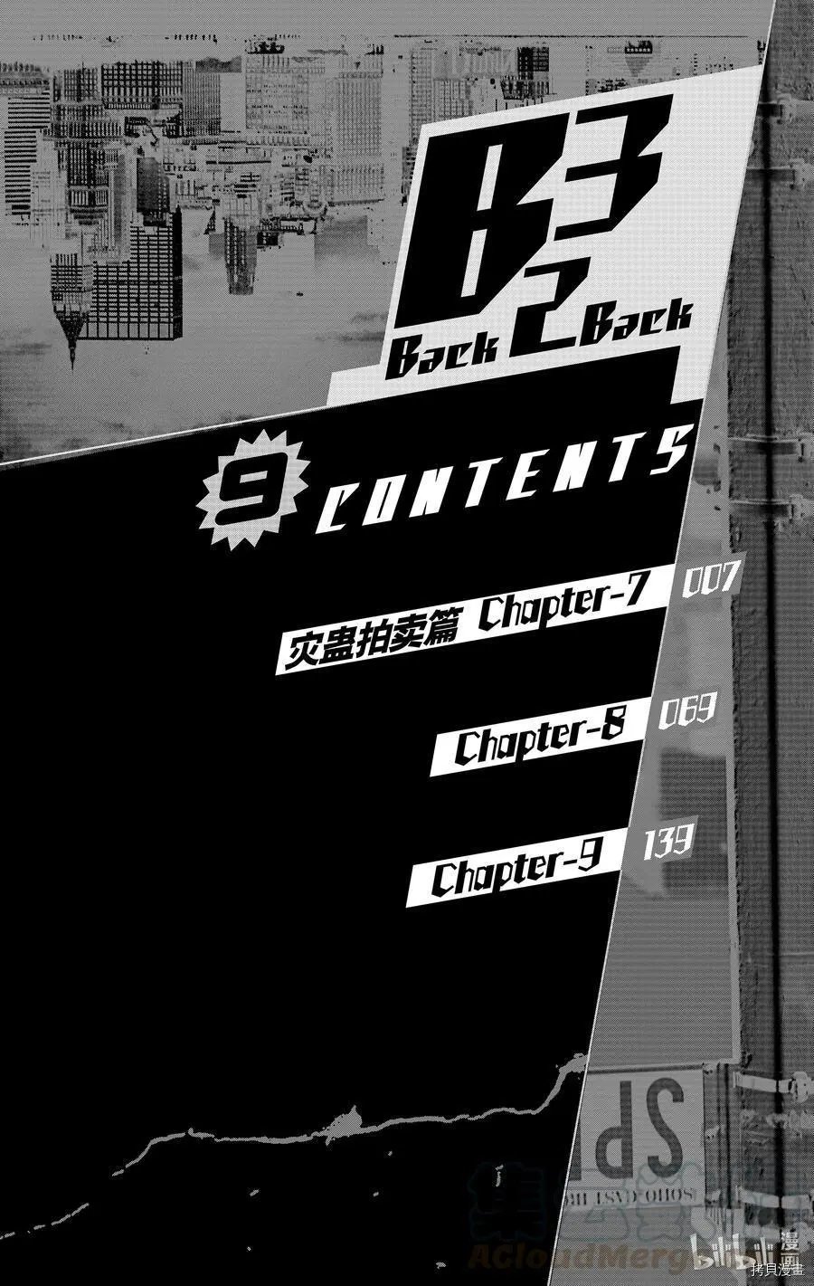 第二季22话