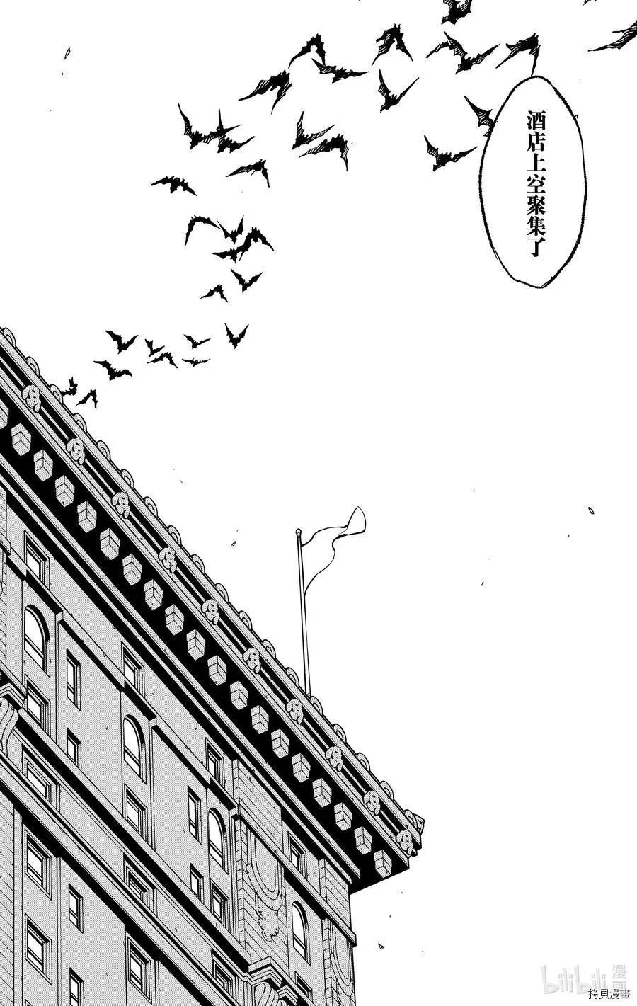 第二季22话