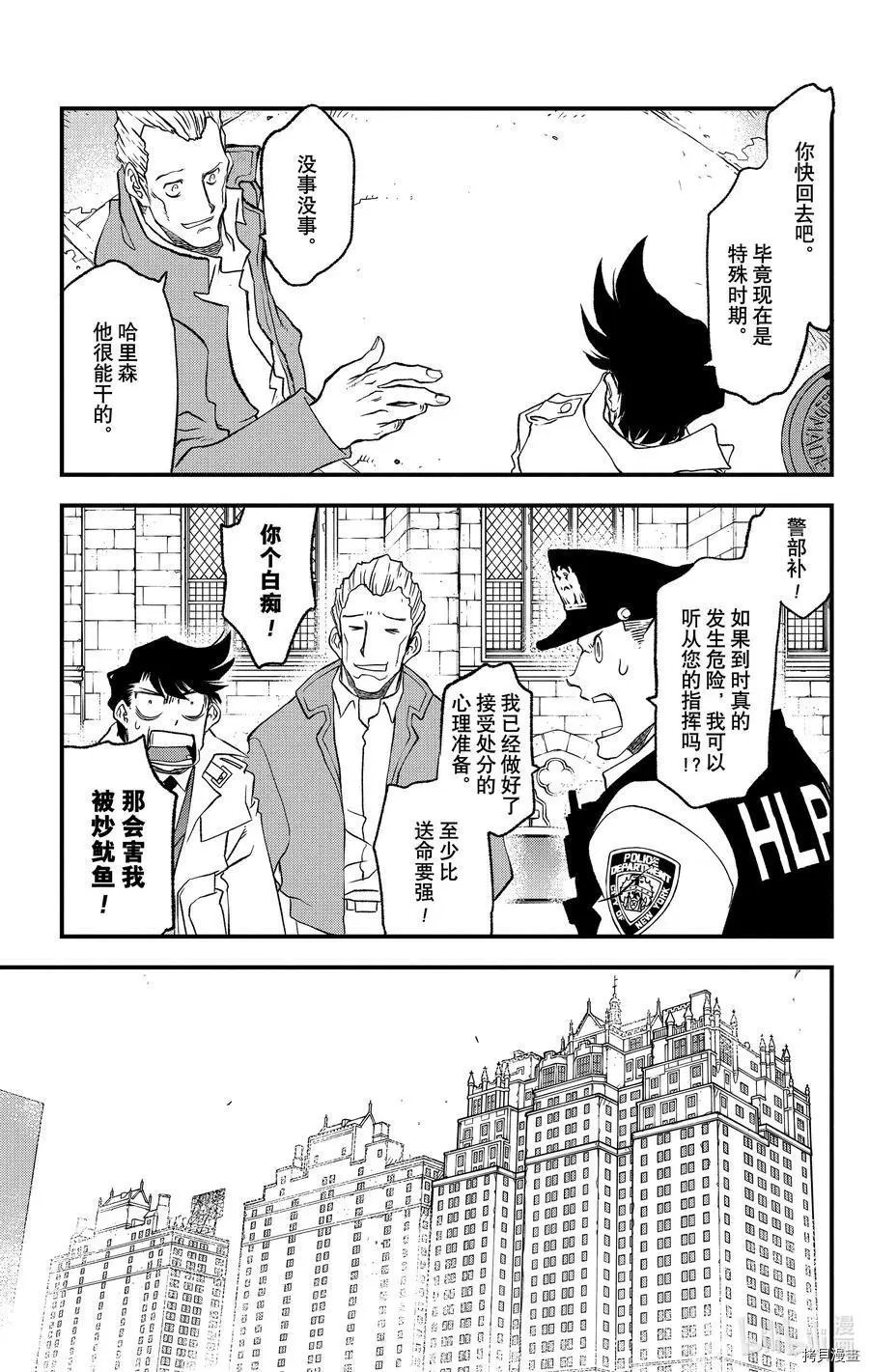 第二季22话