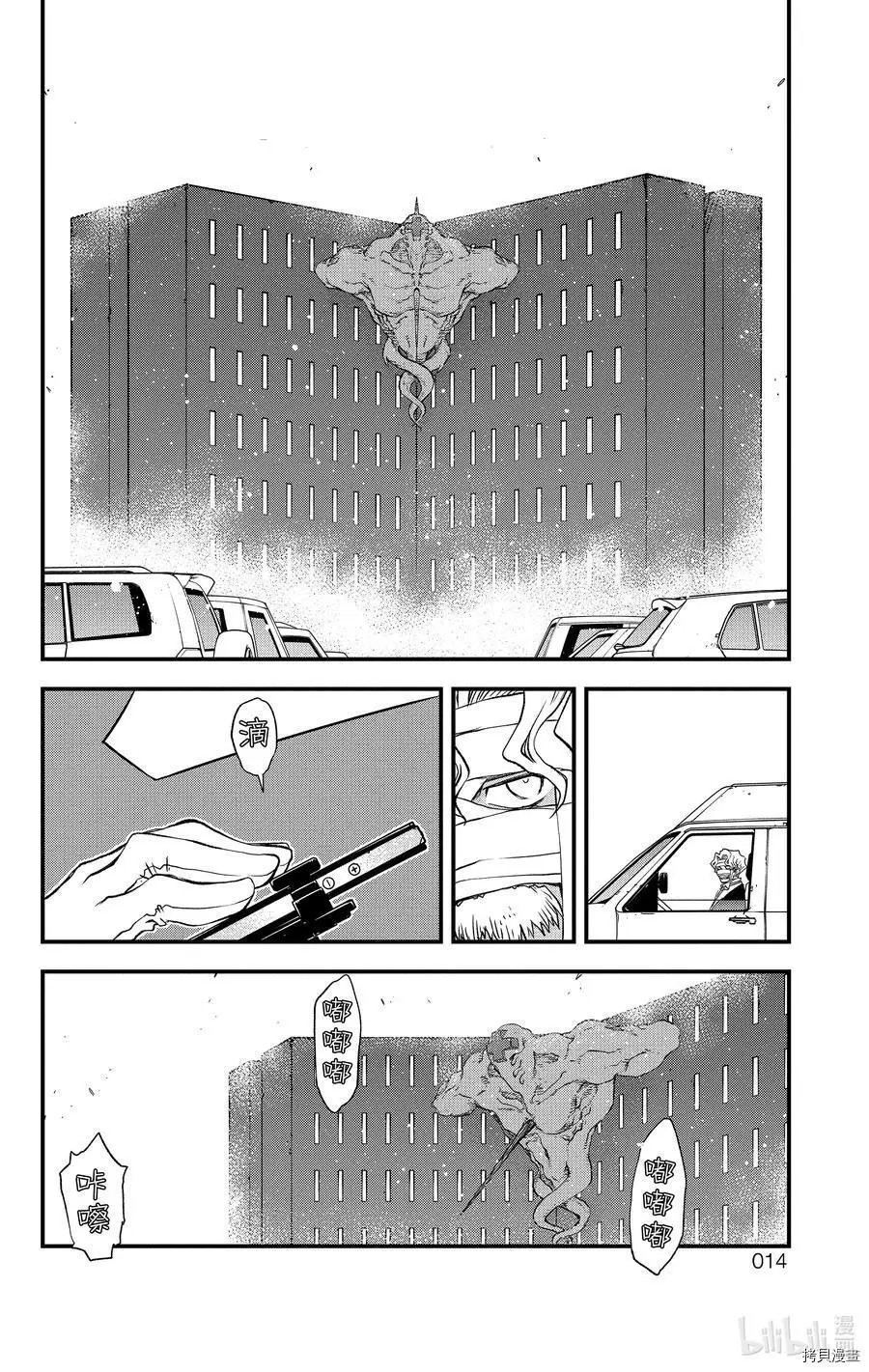 第二季22话