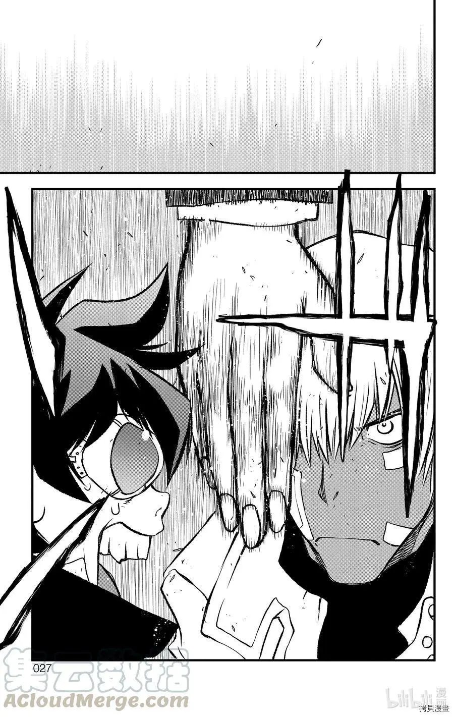 第二季22话