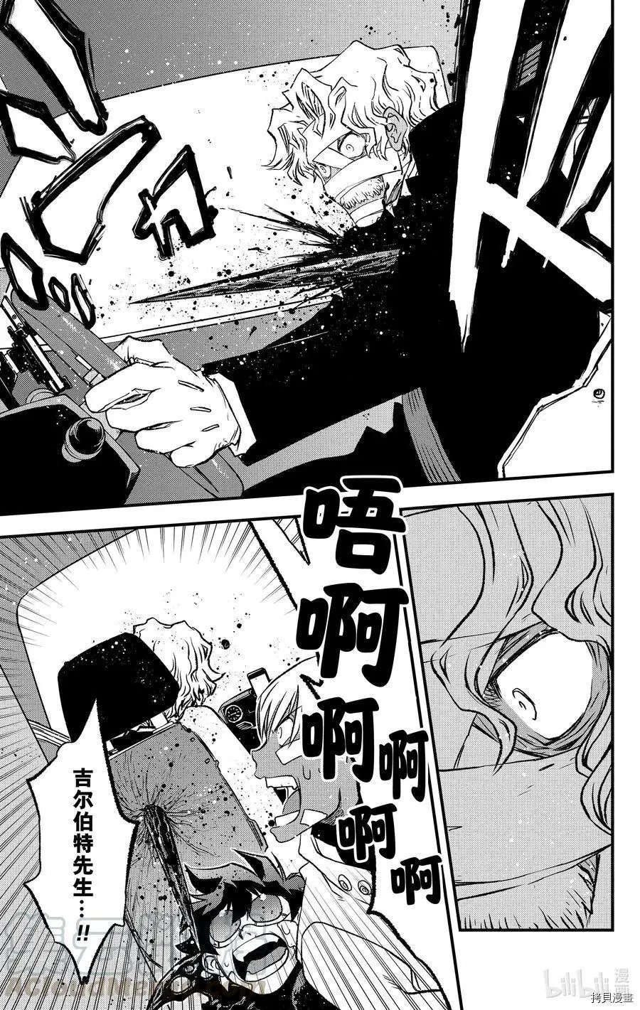 第二季22话