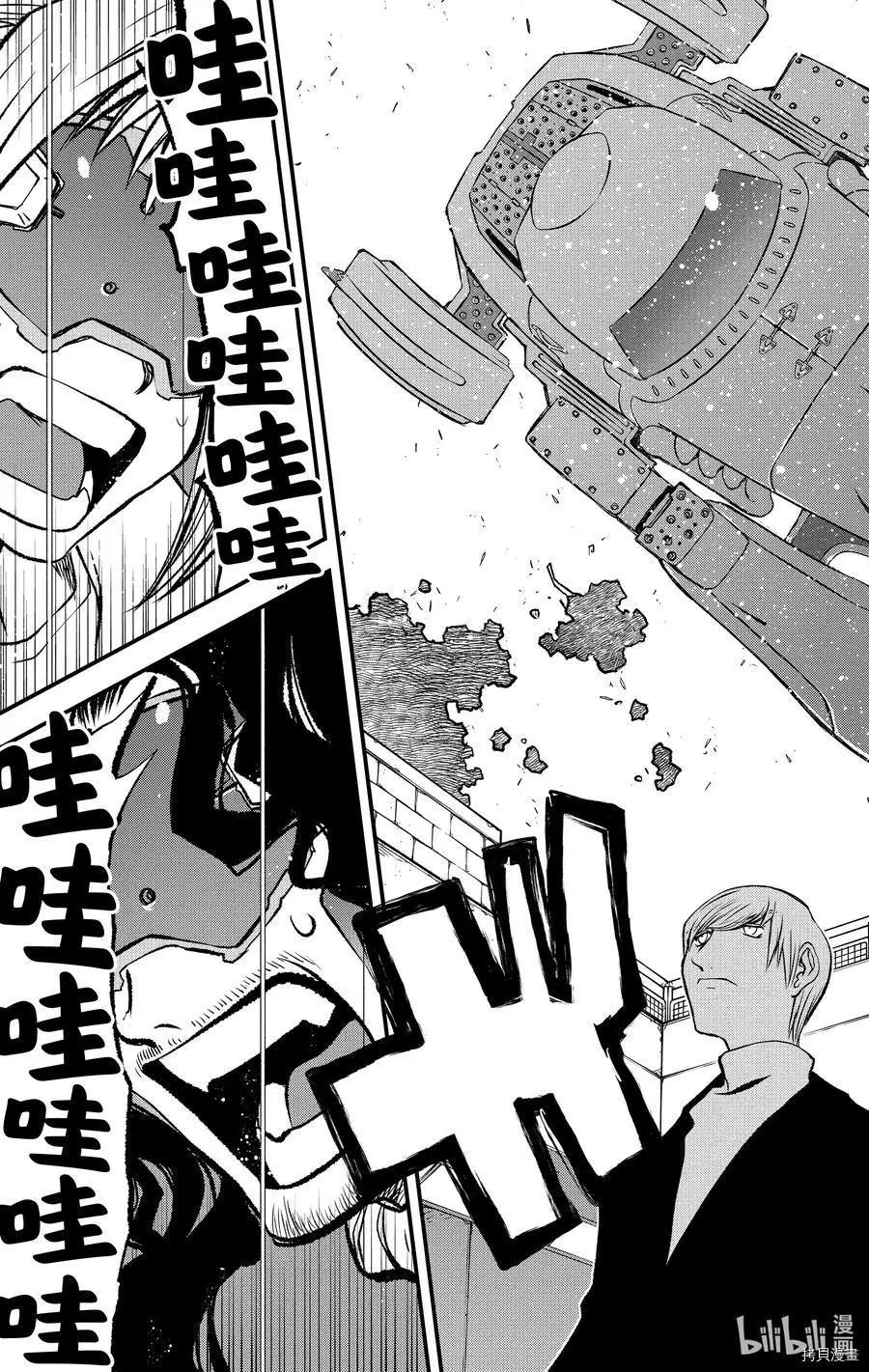 第二季22话