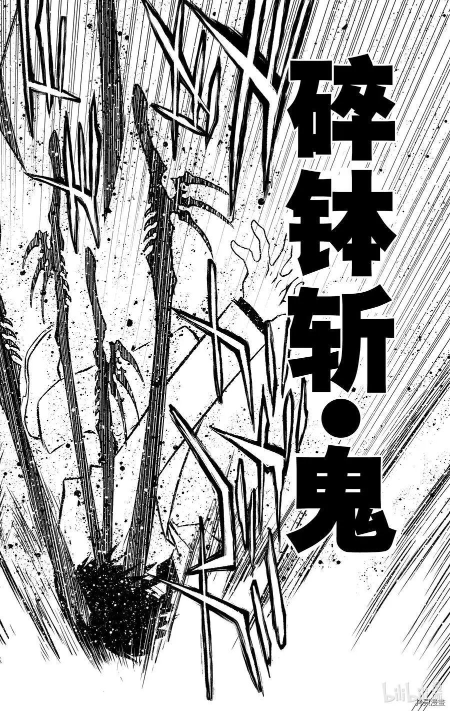 第二季22话