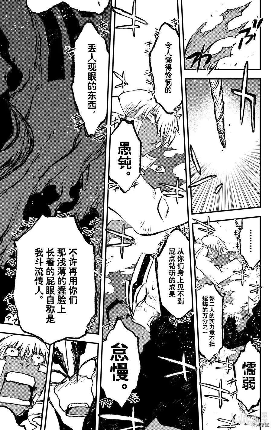 第二季22话