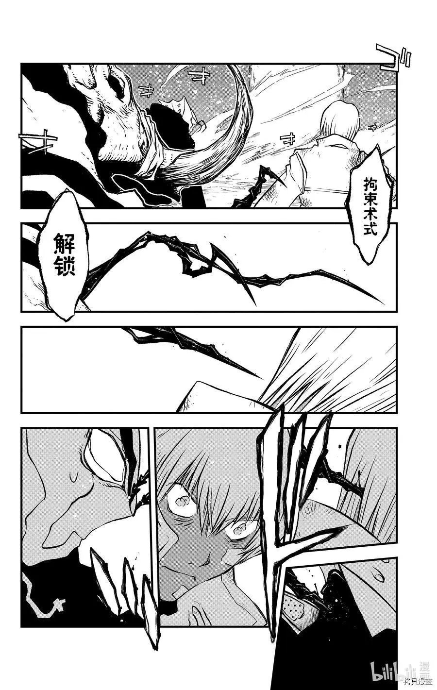 第二季23话