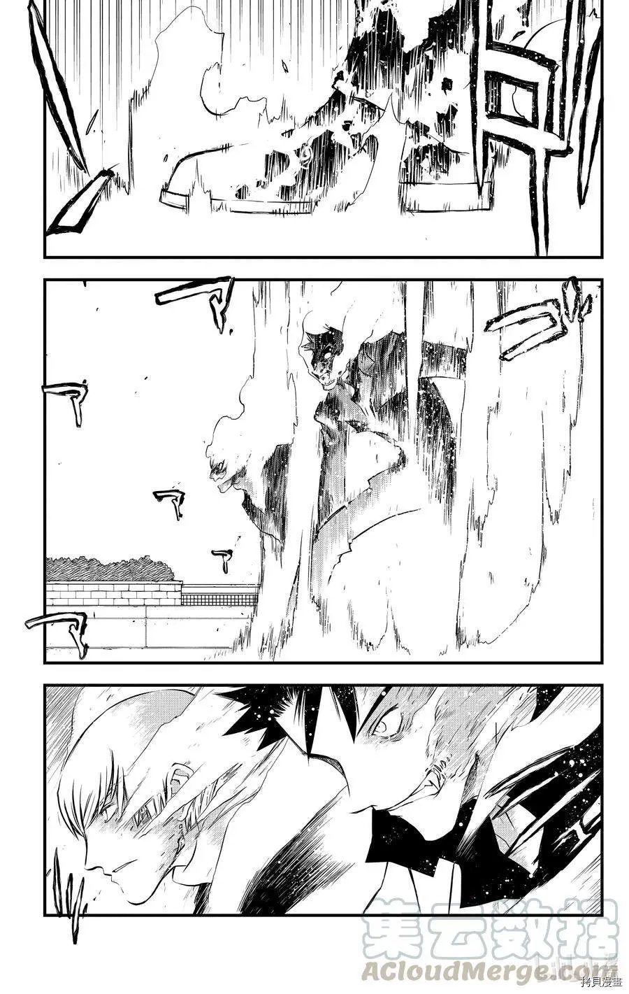 第二季23话