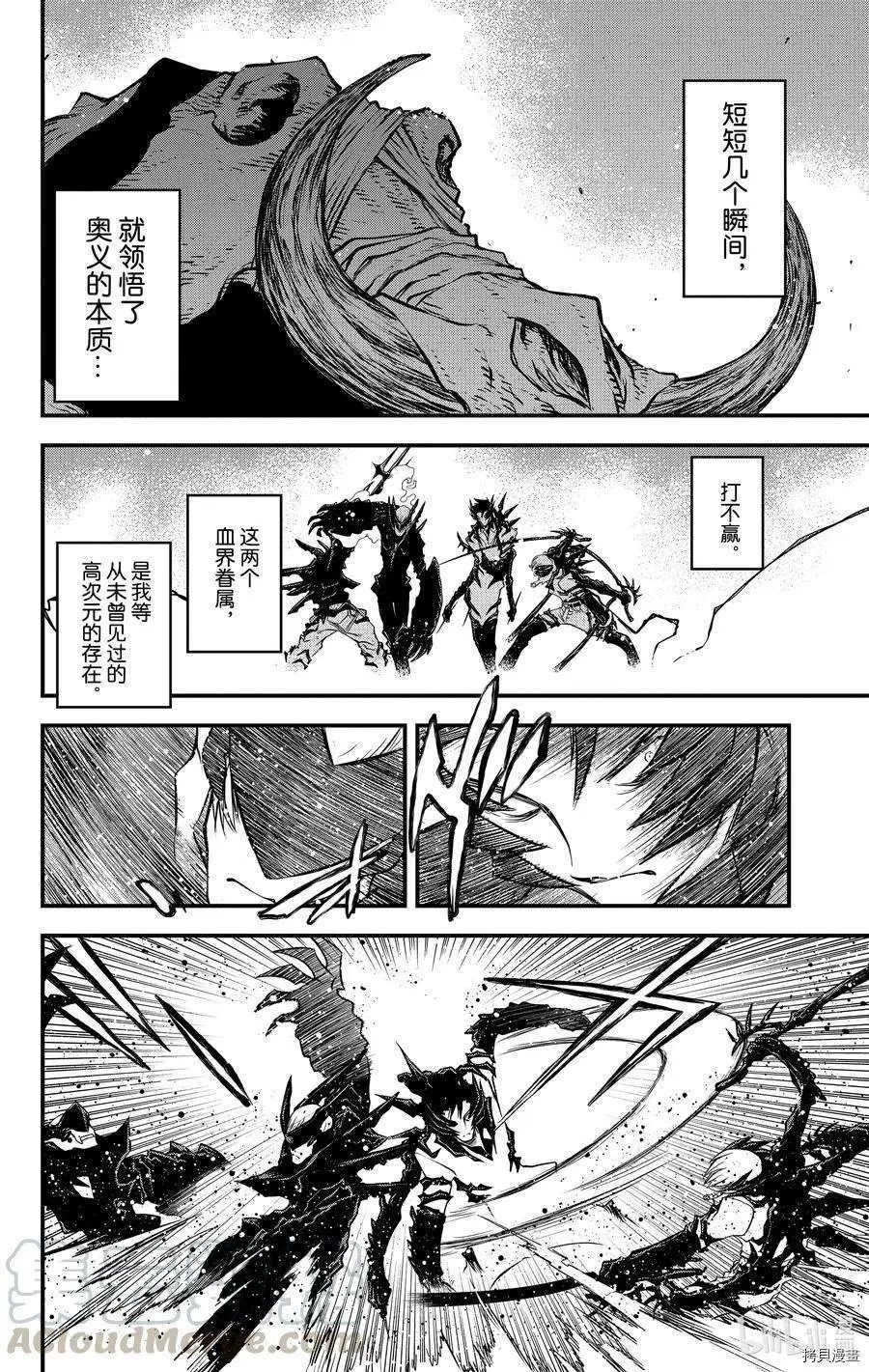 第二季23话