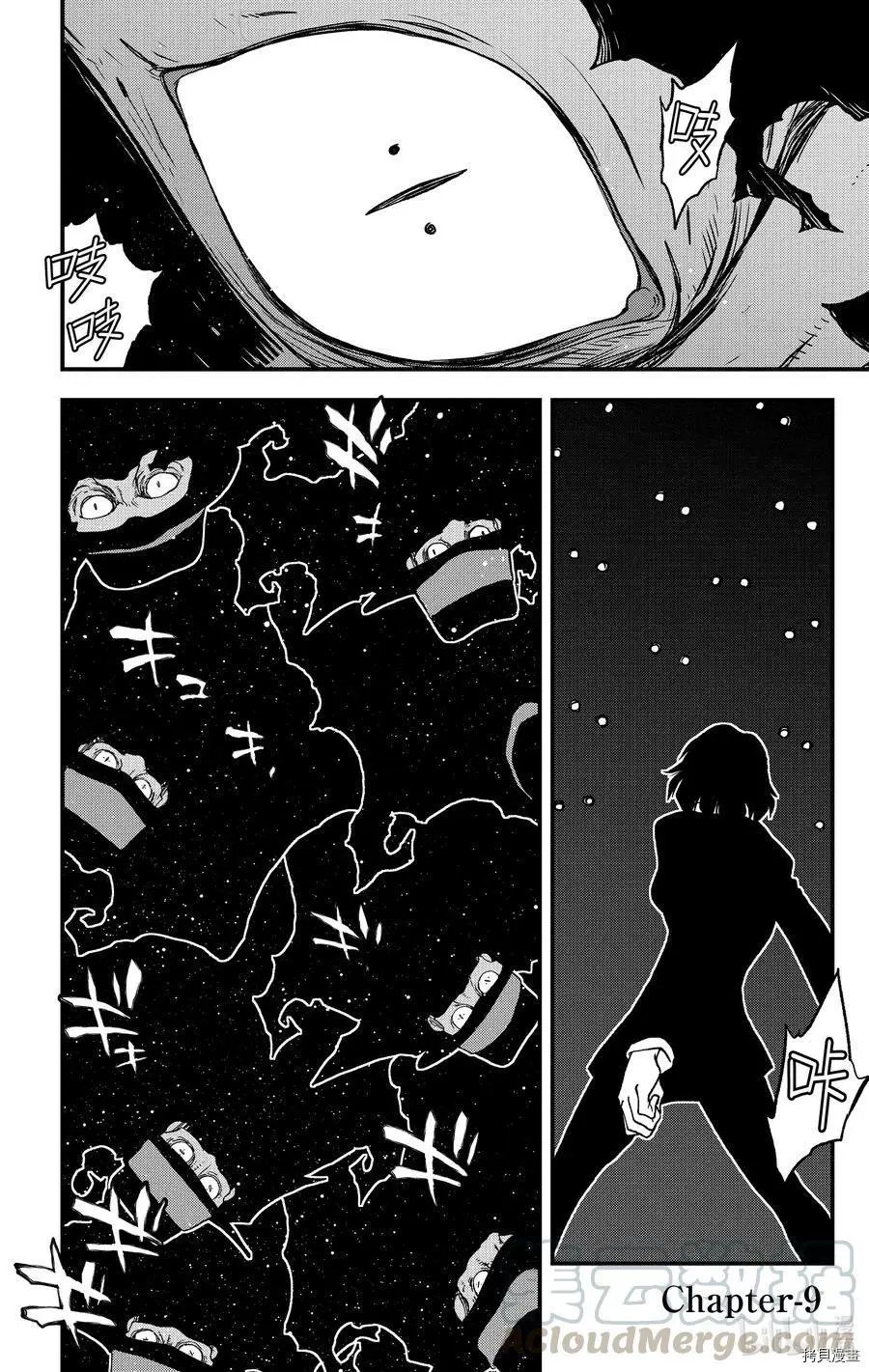 第二季24话