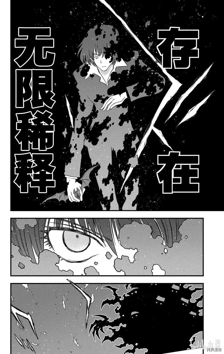 第二季24话